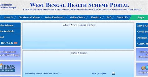 wb health portal|west bengal health department website.